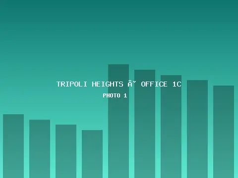 Office 1C 1